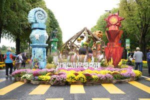 강동선사문화축제 풍경 사진