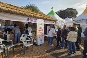 연천율무축제 풍경 사진