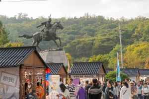 관악강감찬축제 풍경 사진