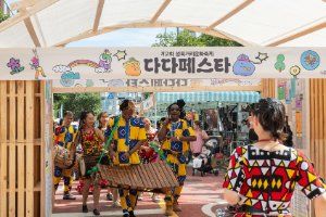 성북거리문화축제 다다페스타 풍경 사진