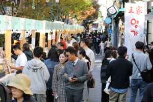 성남동 커피페스티벌 풍경 사진