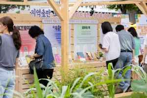 대전 중구 북페스티벌 풍경 사진