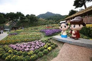 산청한방약초축제 풍경 사진