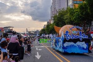 울산고래축제 풍경 사진
